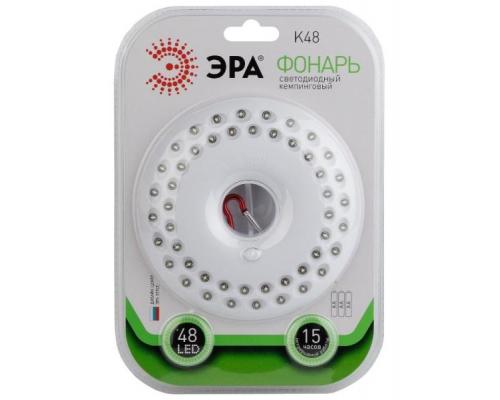 Фонарь K48 ЭРА Кемпинг NEW 24xLED