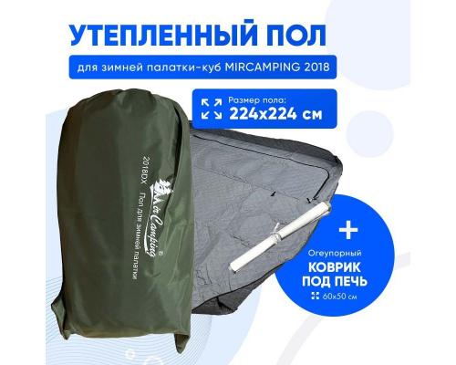 Пол для зимней палатки Mircamping 2018