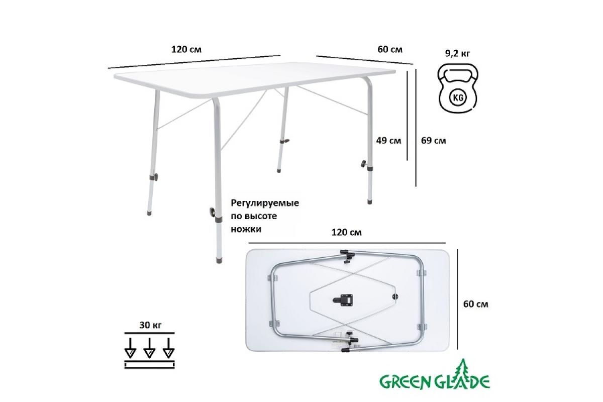 Стол раскладной green glade 5205