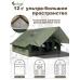 Палатка надувная MirCamping MIR1853-12G