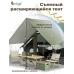 Палатка надувная MirCamping MIR1853-12G